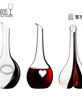 奥地利进口Riedel力多黑领结祝福心型水晶红酒醒酒器限量版