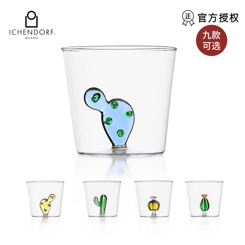 Ichendorf沙漠植物系列水杯
