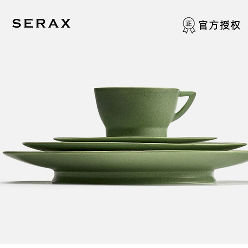 Serax比利时抹茶绿咖啡杯碟