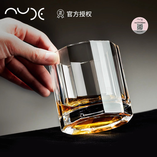 nude进口水晶玻璃欧式风威士忌杯