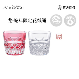 日本进口KAGAMI江户切子白酒杯子水晶玻璃对杯日式 清酒花纸绳红白