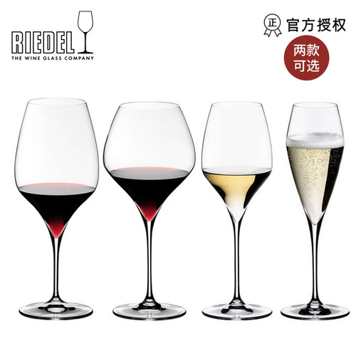 奥地利进口riedel力多酒仙酒杯