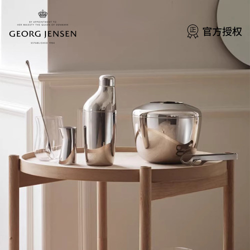 Georg Jensen乔治杰生酒器酒具配件开瓶器聚会派对调酒骰盅纸牌