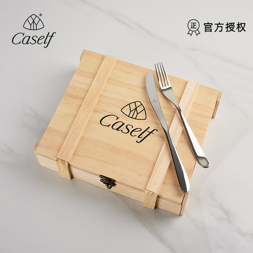 德国进口实木西餐刀叉
