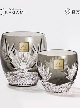 日本KAGAMI江户切子水晶玻璃白酒杯威士忌杯烈酒杯清酒杯月下美人