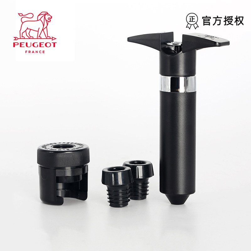 法国进口标致Peugeot 家用硅胶抽真空酒塞红酒瓶塞起泡酒香槟酒塞