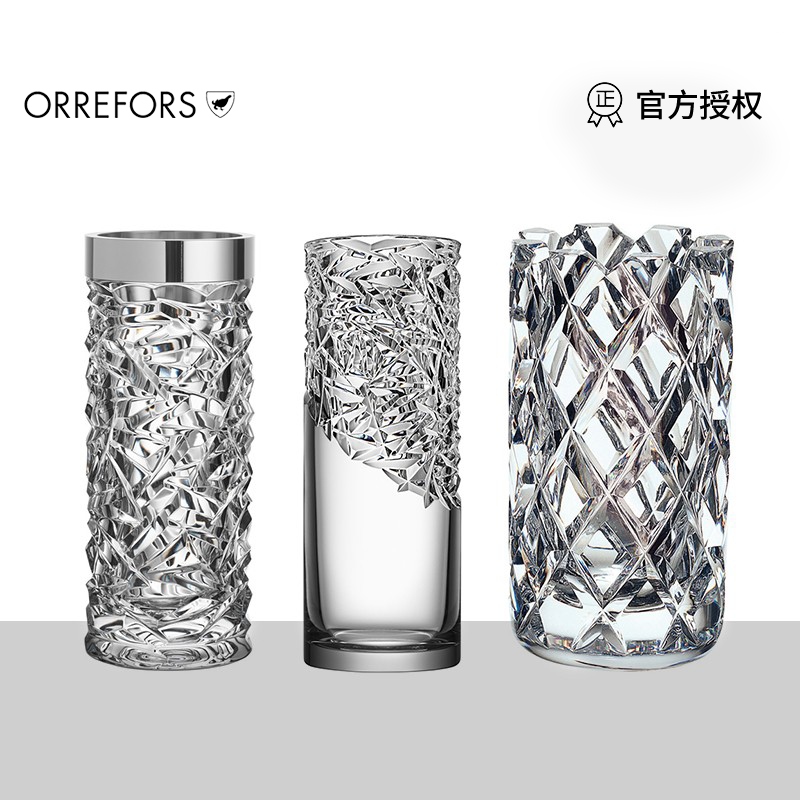 Orrefors进口水晶玻璃Carat创意手工花瓶北欧简约客厅插花摆件