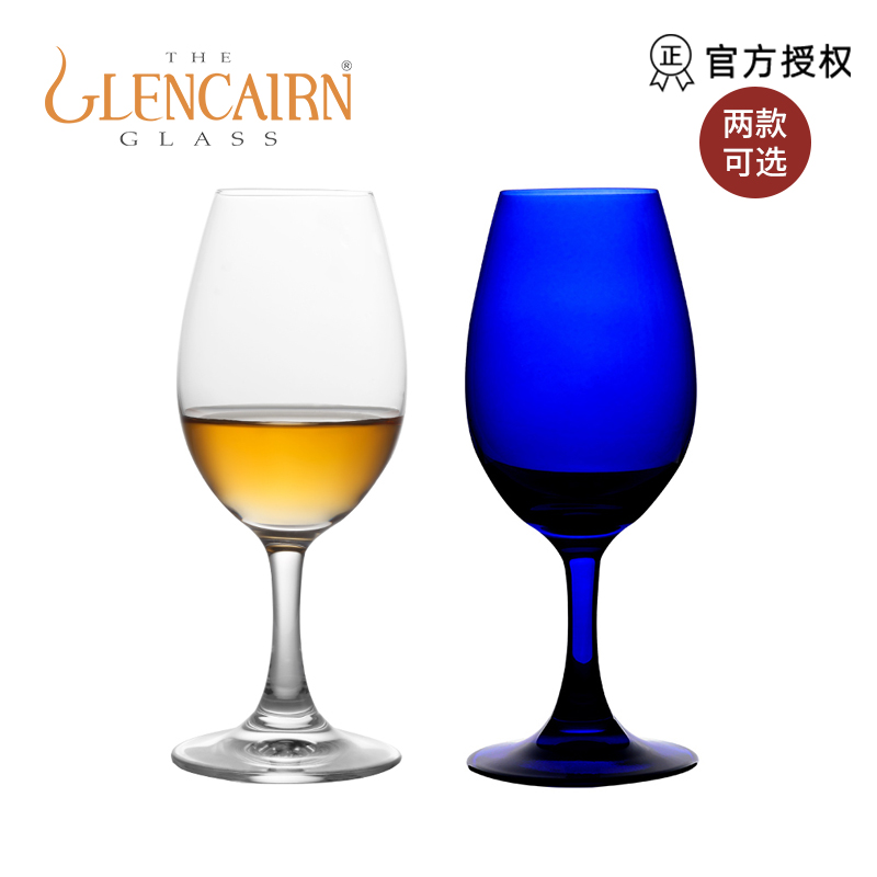 英国glencairn格兰凯恩ISO品酒杯威士忌闻香杯水晶玻璃洋酒试酒杯-封面