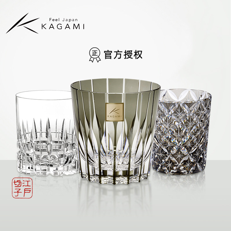 江户切子kagami万华镜星芒杯杯子洋酒杯水晶玻璃手工威士忌酒杯_虎窝淘