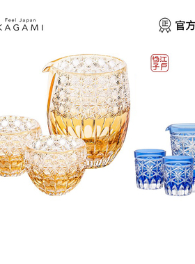 日本KAGAMI江户切子杯水晶玻璃白酒杯风华酒具分酒器公道杯清酒杯