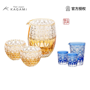 日本KAGAMI江户切子杯水晶玻璃白酒杯风华酒具分酒器公道杯清酒杯