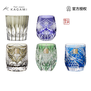 江户切子kagami万华镜星芒杯竹之膳洛克杯威士忌酒杯 入会享礼