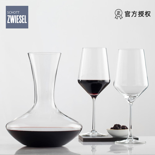 德国肖特圣维莎水晶玻璃醒酒器
