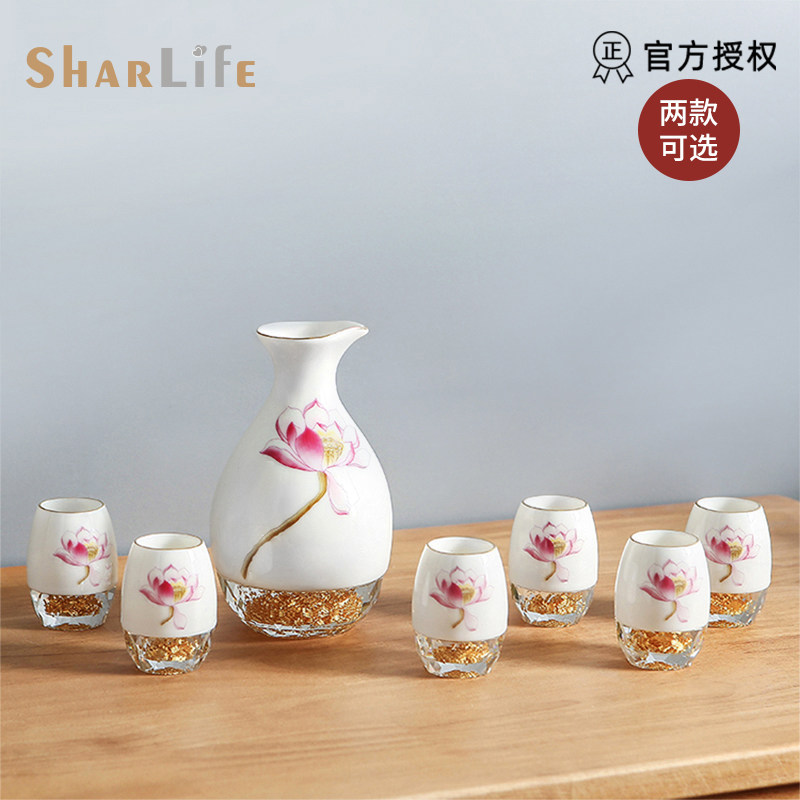 SharLife白瓷白酒杯套装一口杯分酒壶水晶金箔创意中式中秋礼盒