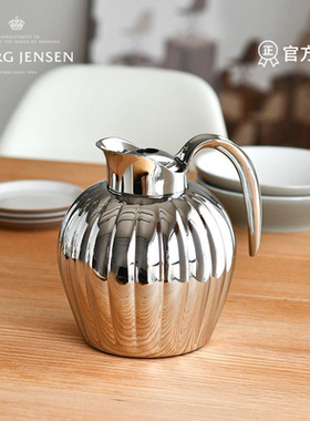 Georg Jensen 乔治杰生BERNADOTTE 王子保温壶不锈钢水壶摆件