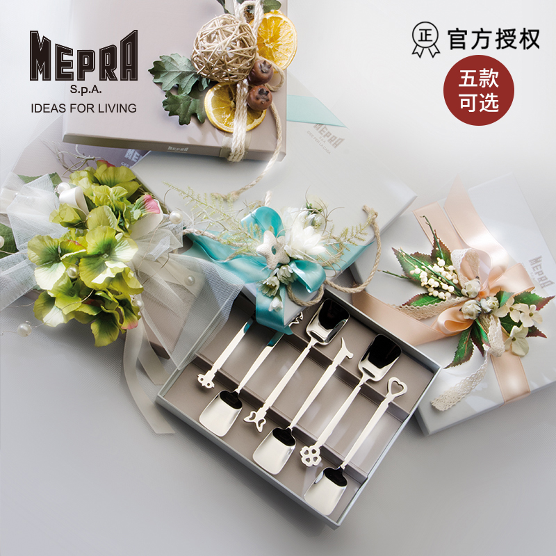 MEPRA意大利进口不锈钢刀叉勺礼盒套装水果叉咖啡甜品勺家用套装
