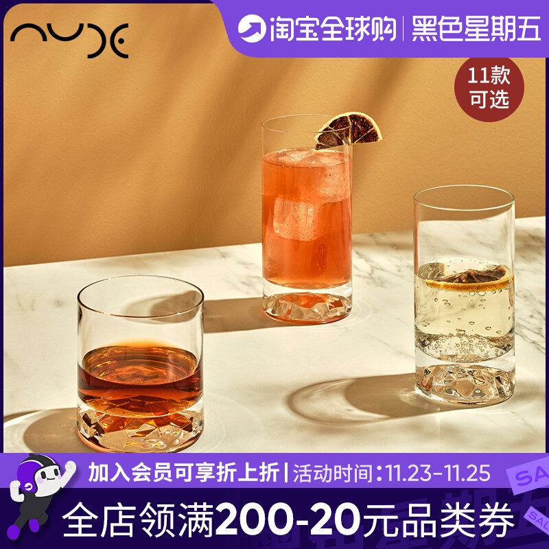 Nude土耳其进口创意水晶玻璃威士忌杯洋酒杯古典杯欧式家用水杯_虎窝淘