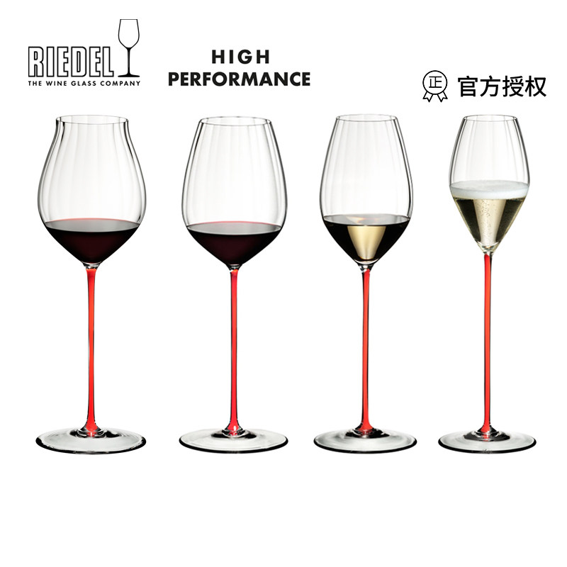 Riedel醴铎奥地利进口彩杆手工水晶红酒杯高雅棱镜超高脚香槟杯
