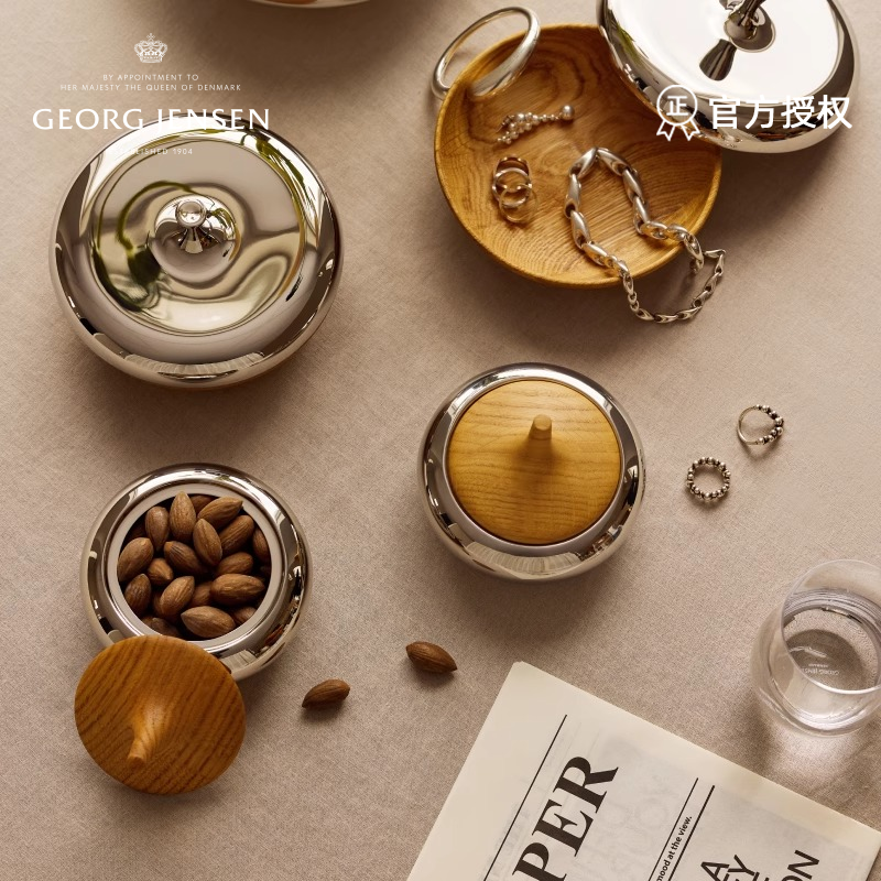 Georg Jensen 乔治杰生KOPPEL 橡木盒收纳盒首饰盒置物盒桌面摆件