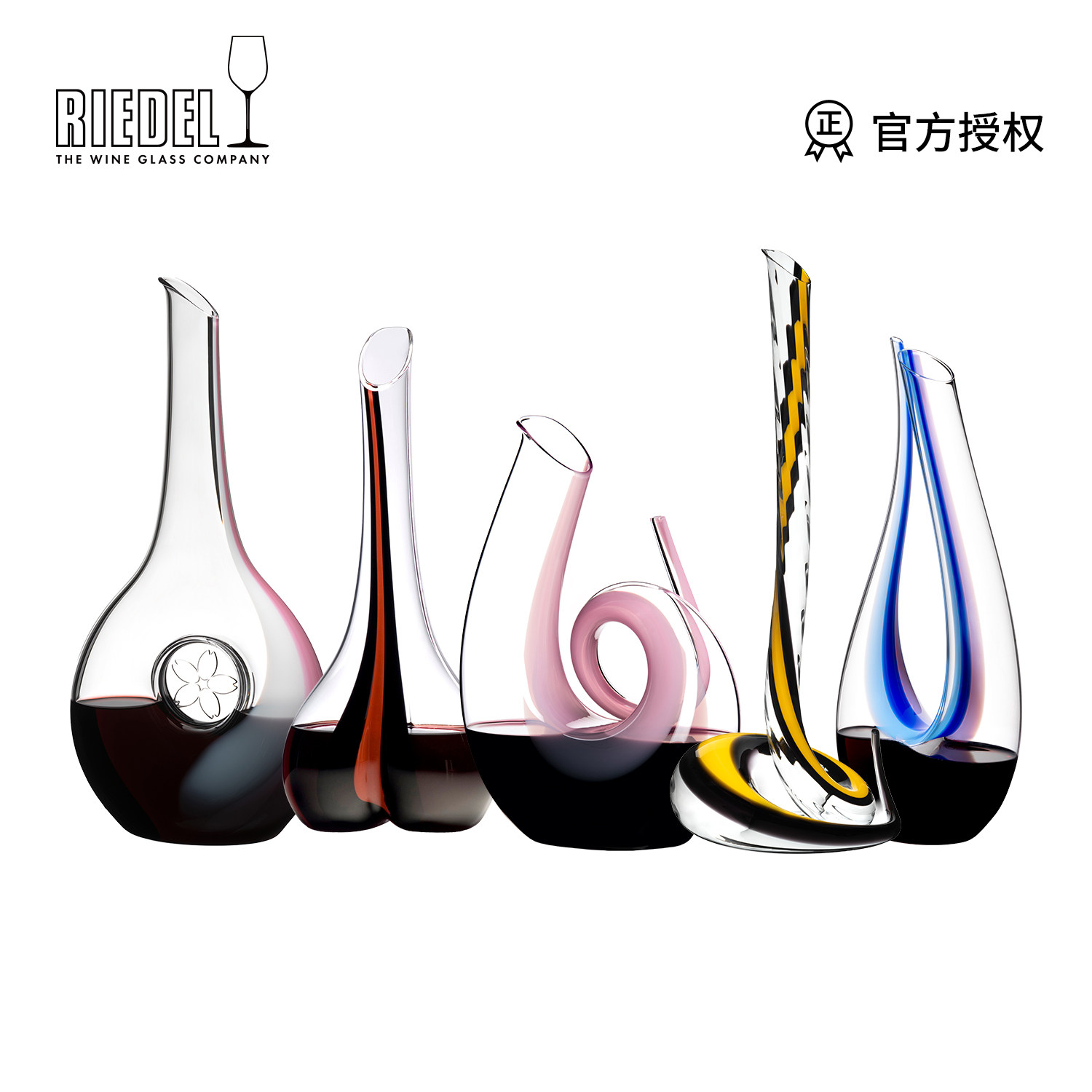 【多款手工醒酒器】RIEDEL手工无铅水晶醒酒器分酒器高颜值礼物