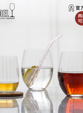奥地利RIEDEL Optical O 系列水晶玻璃威士忌杯水杯果汁杯2只装