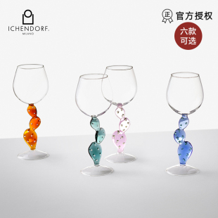创意玻璃高脚杯 意大利Ichendorf仙人掌ins风高颜值红酒杯女生个性