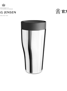 Georg Jensen 乔治·杰生SKY 保温杯旅行杯随行杯不锈钢杯子