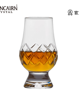 英国进口格兰凯恩Glencairn 手工刻花威士忌杯闻香酒杯洋酒杯子