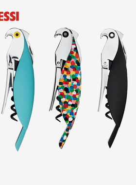 意大利Alessi 鹦鹉酒开瓶器侍多功能红酒起子开酒器刀啤酒启瓶器