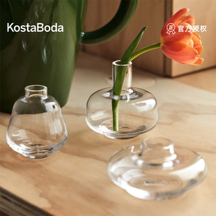 瑞典Kosta Boda气泡小花瓶创意水晶透明桌面摆件花器送礼 新品