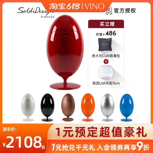 意大利Soldi Design创意旋转恐龙蛋带盖垃圾桶家用大号垃圾分类桶