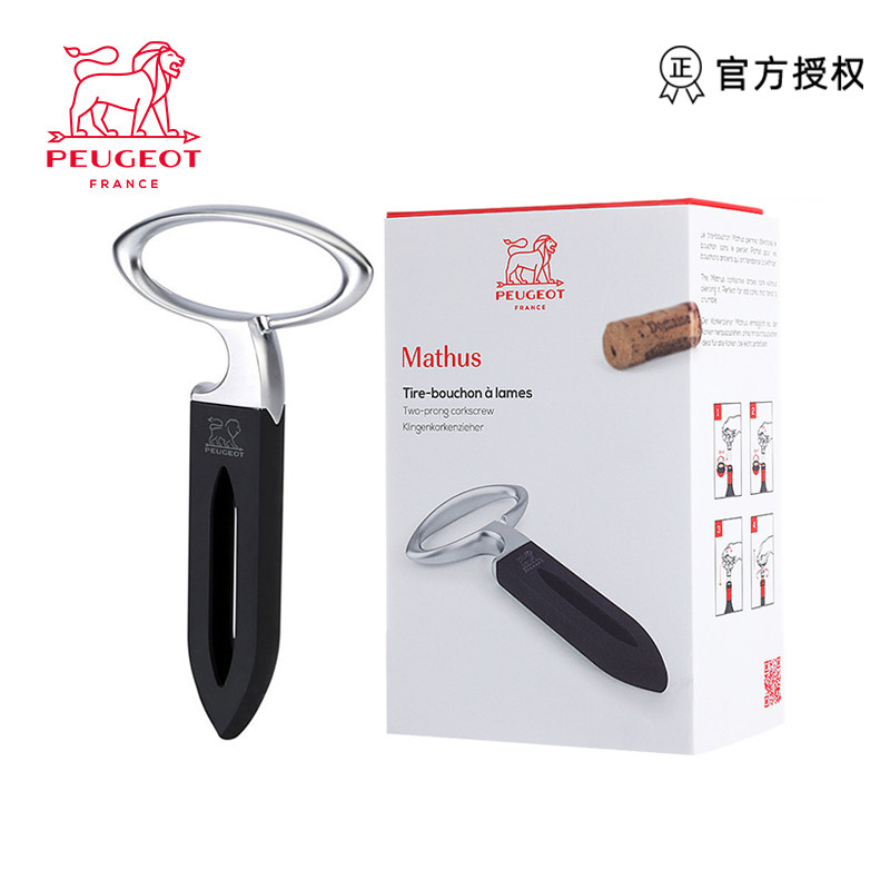 peugeot法国标致双片老酒开瓶器图片