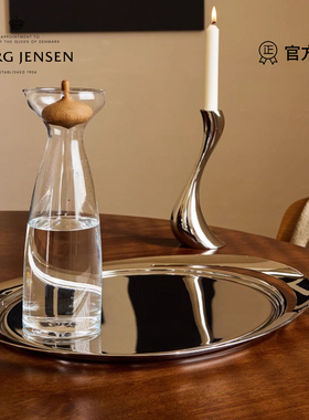 Georg Jensen乔治杰生水壶玻璃水瓶果汁饮料瓶北欧冷水壶水具水杯