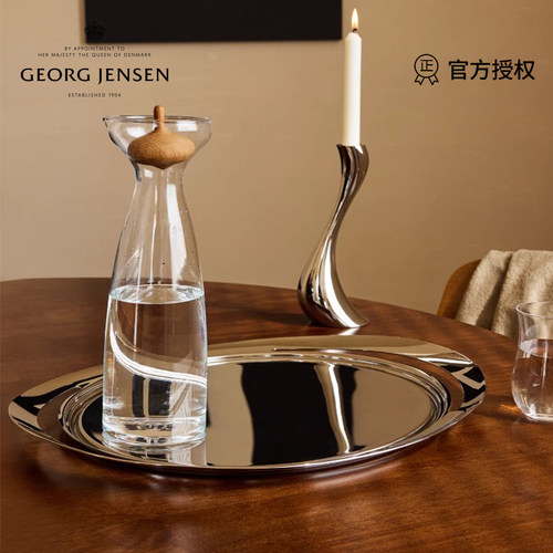 Georg Jensen乔治杰生水壶玻璃水瓶果汁饮料瓶北欧冷水壶水具水杯