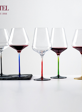 LESTEL莱仕得 德国水晶红酒杯创意渐变彩杆 勃艮第波尔多杯礼盒装