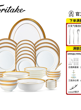 Noritake则武 CRESTWOOD家用中餐西餐白瓷餐具含刀叉套装会所盘子