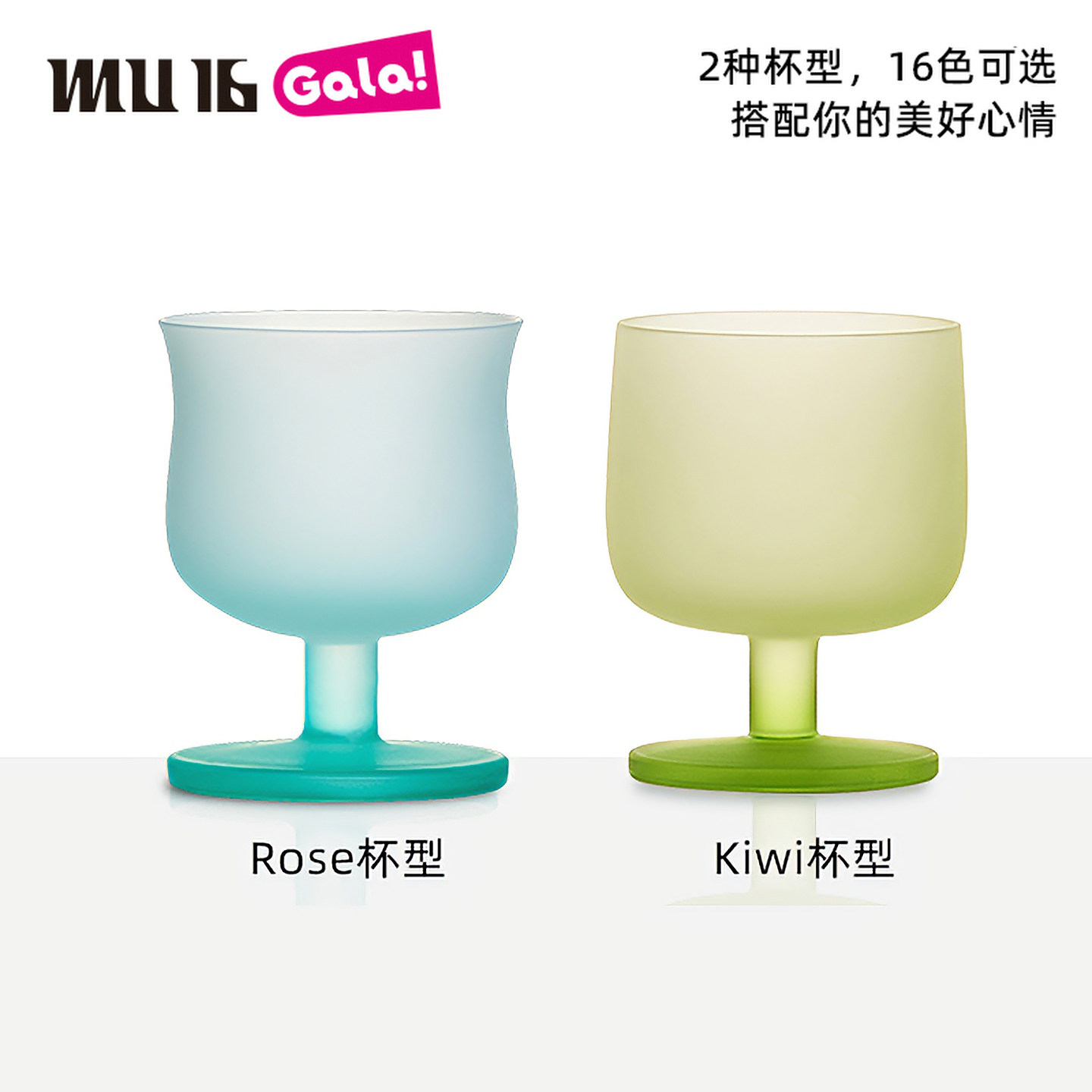 MU16糖果稀奇古怪小酒杯高脚酒杯水杯家用玻璃杯高颜值杯子送礼物图片