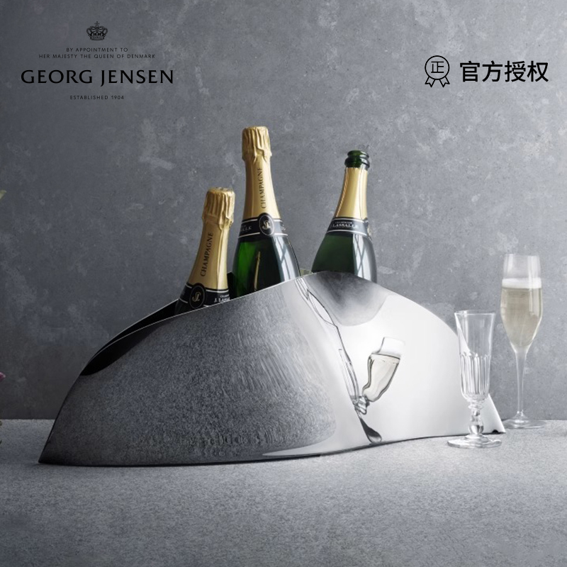 Georg Jensen 乔治杰生香槟创意冰镇桶不锈钢葡萄酒冰桶