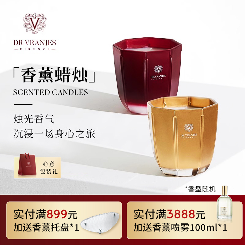 Dr.Vranjes意大利香薰蜡烛室内香氛自然精粹留香疗愈持久家用礼盒