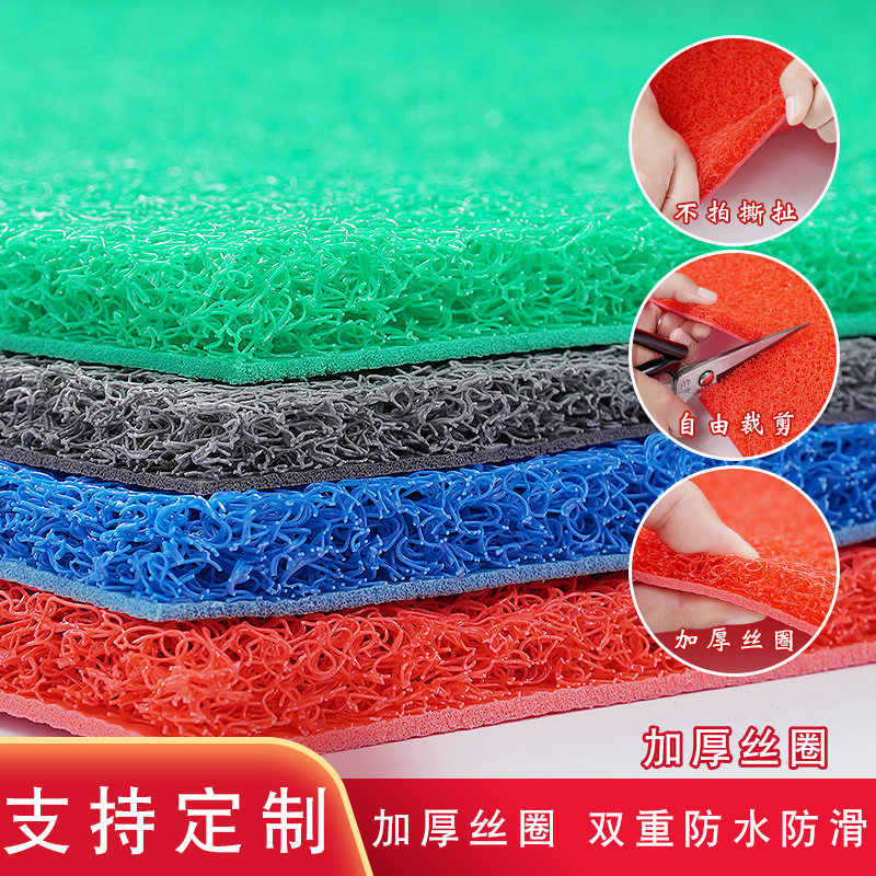 地毯地垫楼梯红地毯永轶塑料