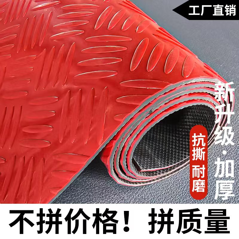 防滑垫地胶地垫免洗仓库门地垫工厂直销超厚仓库门口门厅防滑脚垫