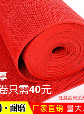 防滑垫PVC塑料红地毯卫生间厕所门垫S大面积浴室防水厨房防滑地垫