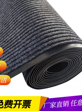 地毯商用门口防滑办公室整铺灰色大面积整铺加厚吸水定制满铺地垫