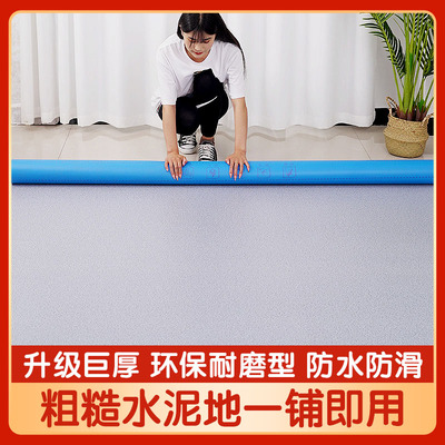 家用地板革水泥地直铺自粘砖地贴纸