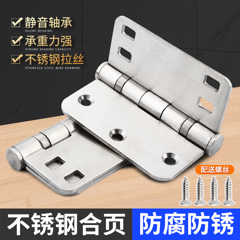 不锈钢卧室子母门铰链平开合页