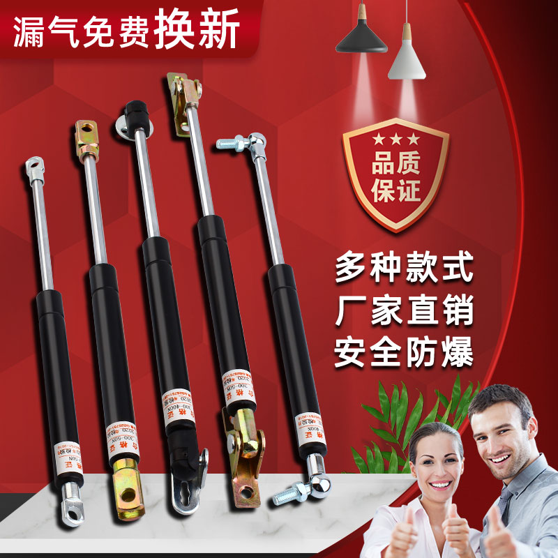 床用橱柜榻榻米汽撑随意气动杆