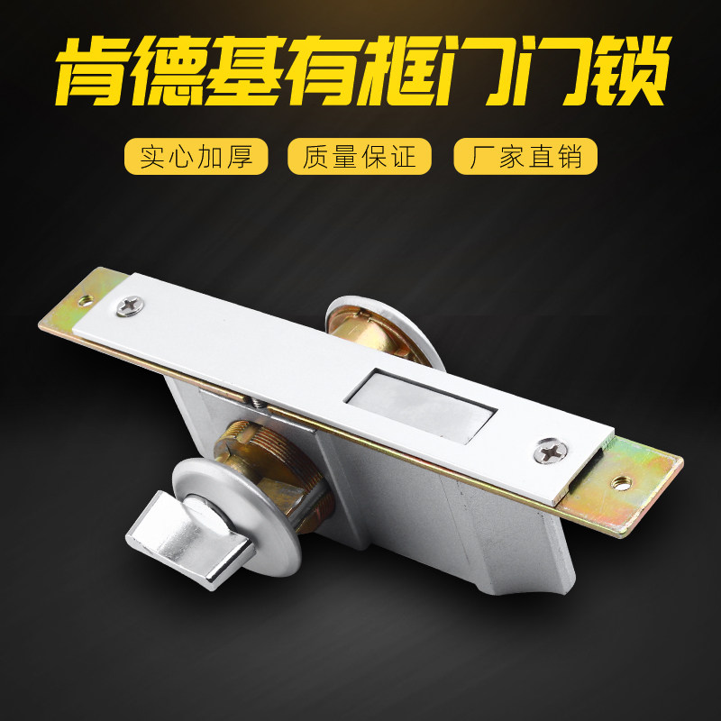 肯德基门锁麦当劳门锁平开门锁铝合金门锁快餐厅玻璃门锁有框门锁