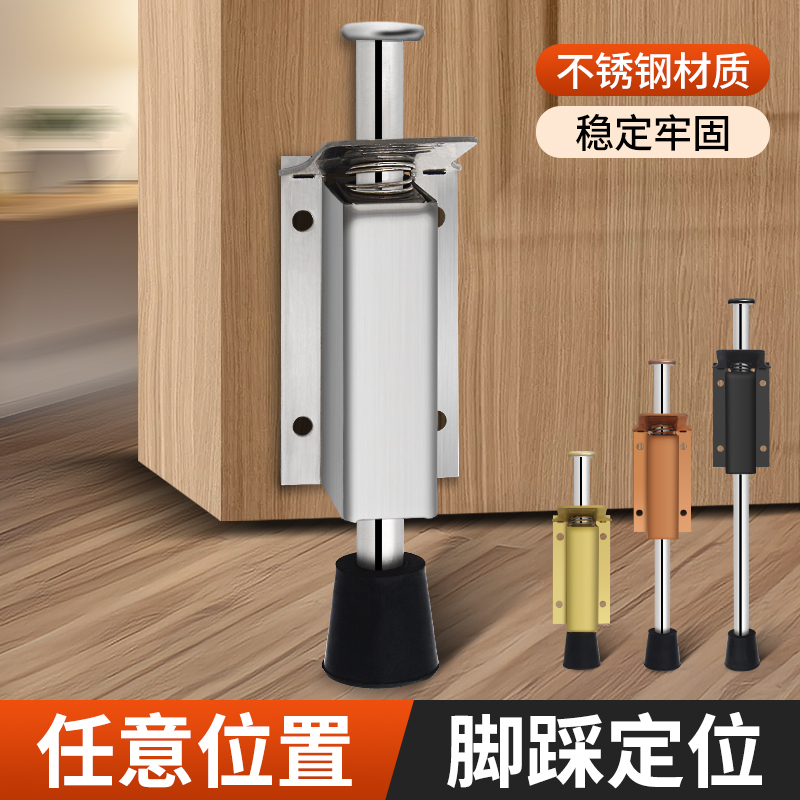 定位器防撞门碰固定器门阻器