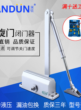 KXM闭门器液压闭门器凯旋门闭门器家用闭门器062无定位180无定位
