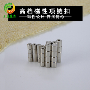 磁性简约百搭项链扣手链扣接头 珠宝首饰DIY饰品配件散卖（一件）